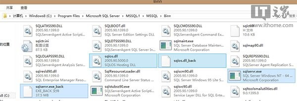 在Win8.1系统下如何安装运行SQL Server 2005  