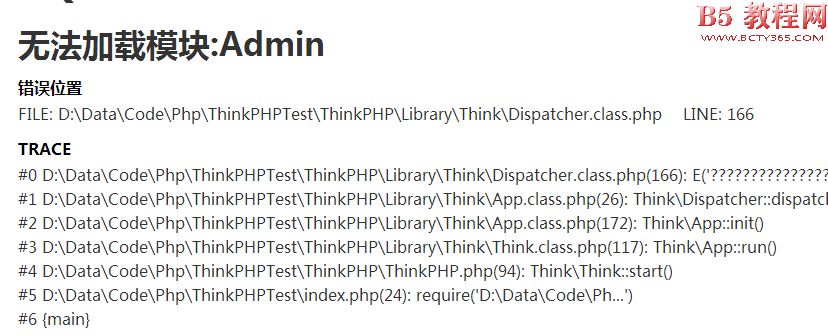 thinkphp3.2.1 自动生成模块错误解决方法