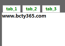 纯css实现tab选项卡切换特效