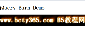 jquery插件Burn与CSS3制作火焰字效果
